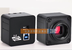 500萬像素工業相機 自動對焦AF USB2.0 高幀率 金屬外殼 3米線 供windows linux SDK 歷史價格詳細信息