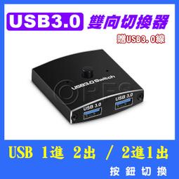手動切換器 2進1出 2對1 螢幕切換器 2 PORT VGA SWITCH 免電源 兩台主機共用螢幕(20-490) 歷史價格詳細信息