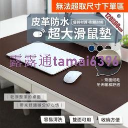 下殺 滑鼠墊滑鼠墊超大加厚可愛女生卡通小號護腕游戲大號滑鼠墊電腦桌墊辦公 歷史價格詳細信息