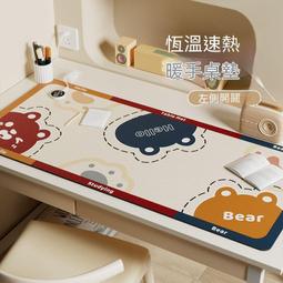 公司貨電加熱暖宮寶大姨媽暖宮護腰帶 石墨烯熱敷按摩儀腰帶 痛經暖宮寶    的網路購物 歷史價格詳細信息