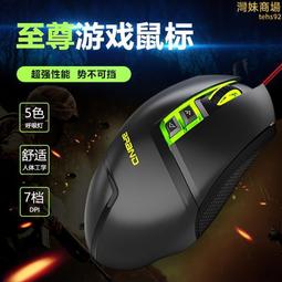 【免運】電競燈 氣氛燈 裝飾燈 氛圍燈 led 夜燈 房間氣氛燈 3d小夜燈 造型小夜燈 霓虹燈 PS5 電競周邊 歷史價格詳細信息