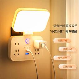 人工智慧語音燈泡家用e27螺紋口令聲控感應床頭臥室LED小夜燈383 歷史價格詳細信息