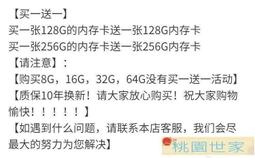 記憶卡 128g內存卡手機tf卡高速 sd卡 儲存卡oppo小米vivo華爲通用款 歷史價格詳細信息