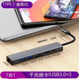 現貨 拓展塢 集線器 筆電轉接頭 擴展塢 多功能拓展塢五合一hdmi筆記本轉換器適用於通用typec多合一  露天市集 歷史價格詳細信息