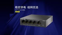 ms05cp 迅捷5口百兆poe交換機/43w fs05cp監控ap poe交換機 歷史價格詳細信息
