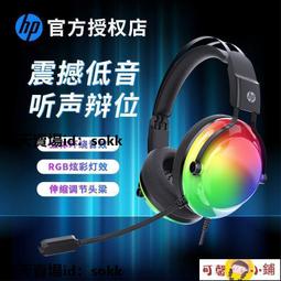 HP HP耳塞式耳麥(白) DHH-1112-W 歷史價格詳細信息
