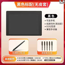 手寫板電繪圖快捷鍵盤 wacom one by Cintiq 16 22 24 32 pro hd Innovator 歷史價格詳細信息
