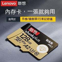 記憶卡 128g內存卡手機tf卡高速 sd卡 儲存卡oppo小米vivo華爲通用款 歷史價格詳細信息
