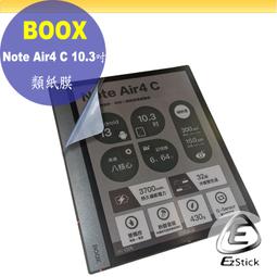 【BOOX Note Air3】10.3吋灰階電子紙閱讀器【單機+筆_含磁吸式皮套】 歷史價格詳細信息