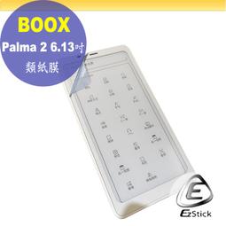 Onxy BOOX Nova Air2 7.8吋 適用 靜電式 類紙膜 螢幕貼 霧面貼 DIY 包膜 歷史價格詳細信息