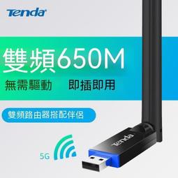 無線網卡 WIFI接收器 網卡 B-LI WIFI6無線網卡千兆雙頻5G臺式機筆記本電腦USB免驅動全網 歷史價格詳細信息