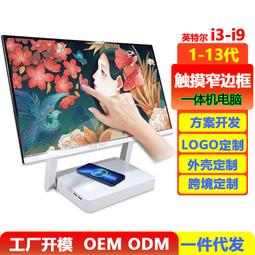 辦公電腦臺式組裝機家用i5i7高配遊戲電競高清超薄商務鍵盤全套整 歷史價格詳細信息