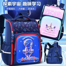 兒童書包一至三年級輕便耐磨多層背包1-3-6年級小學生卡通書包 歷史價格詳細信息