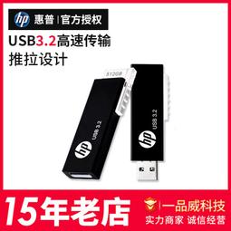 【優選】usb3.2高速傳輸多口同讀雙接口數據線HUB集線器M3U3 歷史價格詳細信息