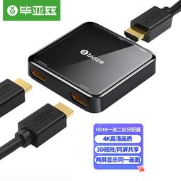 【優選】畢亞茲 VGA轉HDMI轉換器帶音頻高清視頻轉接頭電腦顯示器屏連接線 歷史價格詳細信息