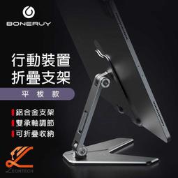 boneruy筆電支架 鋁合金電腦支架 旋轉木製閱讀書架 歷史價格詳細信息