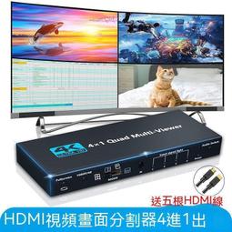 現貨 hdmi切換器 hdmi轉換器 音頻分離器 音頻轉換器 kvm切換器 音頻轉換 分屏器 4k60hz高清音視頻h 歷史價格詳細信息