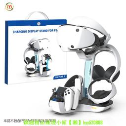 PS5 VR2頭盔眼罩鏡頭保護蓋PS VR2游戲主機頭盔眼鏡防塵保護罩 歷史價格詳細信息