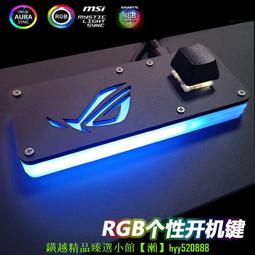 一鍵開機 電腦開機按鍵 開機延伸 一鍵啟動 歷史價格詳細信息