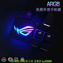 電腦桌面開關按鈕主機外置無線開機啟動鍵DIY核彈按鈕重大決策鍵 歷史價格詳細信息