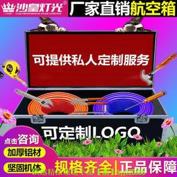 定做鋁合金航空箱定制鋁箱儀器箱展會箱音響箱設備運輸箱顯示屏箱 歷史價格詳細信息