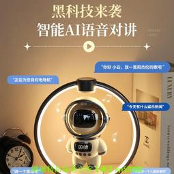 磁懸浮音響音箱電腦臺式男生生日禮物科技感高音質擺件 歷史價格詳細信息