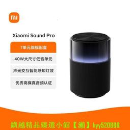 小愛音箱pro小愛同學智能音響小艾語音聲控紅外遙控家電 歷史價格詳細信息