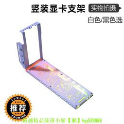 顯卡豎裝垂直支架豎立橫裝式機箱通用PCI-E 3.04.0 X16延長線--小楊哥甄選  露天市集  全最大的網路購 歷史價格詳細信息