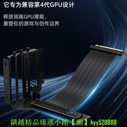 顯卡豎裝垂直支架豎立橫裝式機箱通用PCI-E 3.04.0 X16延長線--小楊哥甄選  露天市集  全最大的網路購 歷史價格詳細信息