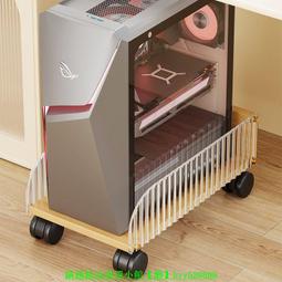 臺式電腦主機托架可移動帶剎車散熱底座實木機箱托盤收納置物架子 歷史價格詳細信息