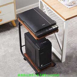 臺式電腦主機托架移動置物架增高機箱底座家用辦公室托盤滑輪支架 歷史價格詳細信息