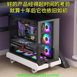 臺式電腦主機底座托盤可移動滑輪機箱架子家用辦公簡約托架置物架 歷史價格詳細信息