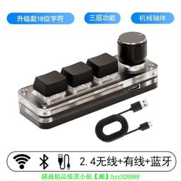 音樂鍵盤自定義小鍵盤多旋鈕屏幕鍵盤層PR達芬奇PS剪輯修圖改鍵客制化 歷史價格詳細信息