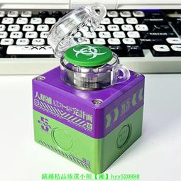 桌面 核能 反應爐 可愛版本 . 徑 8.5 cm 含燈泡15cm . 可桌燈 可壁燈 可吸頂 歷史價格詳細信息