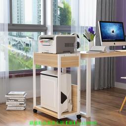 打印機置物架電腦主機架可移動放置收納架帶抽屜主機箱臺式主機柜 歷史價格詳細信息