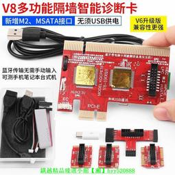 顯卡測試卡增高卡pcie x1轉x16轉接卡 顯卡保護轉接卡 pcie保護卡 歷史價格詳細信息