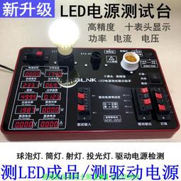 多功能LED電擊式滅蚊照明燈 ( 帳篷燈/滅蚊燈/緊急警示燈 ) 歷史價格詳細信息