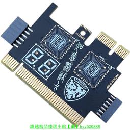 Debug─筆電的使用手冊外傳小說~山櫻樹下的幻想奇譚(首刷限定版)草子信 喵四郎/ nyaroro，小說 東立，動漫節 歷史價格詳細信息
