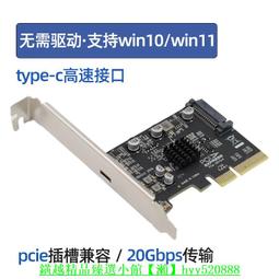 PCI-E 1轉2口4口5口6口轉接卡PCI-E插槽一拖四USB3.0顯卡 擴展卡 歷史價格詳細信息