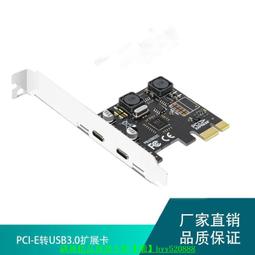 雙Type-E轉USB2.0 9Pin10Pin USB3.1 Front Panel Header轉接頭 UC-022 歷史價格詳細信息
