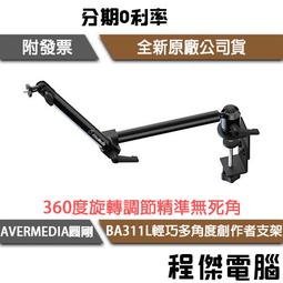 高雄實體店面 創見 16GB DDR4 3200 JetRam 桌上型 記憶體 只適用第9代以上CPU 16G 歷史價格詳細信息