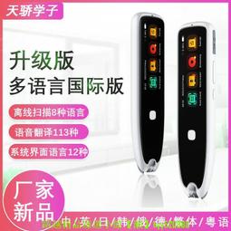 多國語言安卓可攜式手持收銀機掃碼餐飲帶掃碼頭收銀機 歷史價格詳細信息