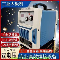 粵西工控101215寸嵌入式工控一體機電容電阻安卓工業平板電腦PLC組態王壁掛觸摸屏顯示器全封閉工控電腦 歷史價格詳細信息