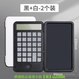 充電式寫字板計算機 手寫板計算機 12位數計算機 翻蓋計算機 迷你計算器 靜音硅膠按鍵 學生 辦公 財務會計 交換禮物 歷史價格詳細信息