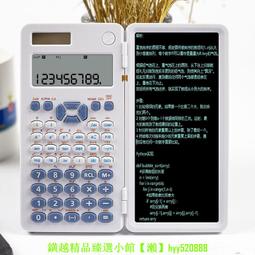 科學函數計算器會計專用計算機器辦公用大號帶語音發音多功能學生真人普通超大太陽能 歷史價格詳細信息