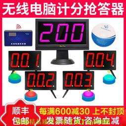 (搶答器大按鈕6公分無燈泡) 遊戲機按鍵 按鈕圓形60cm 搶答器 帶燈自復位 電玩籃球售水機配件嬄 歷史價格詳細信息