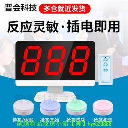 電子簡報筆 漢麟公司貨 無線 2.4G  ios 安卓 win mac 100米 鋰電 隨身攜帶 歷史價格詳細信息