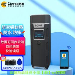 科密 打卡考勤機打卡機員工簽到全自動考勤打卡上下班指紋識別 歷史價格詳細信息
