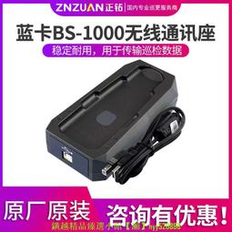 《無線通訊完全手冊》│藝軒│Tara M. Swaminatha, Charles R. Elden, 陳峰棋/譯 歷史價格詳細信息