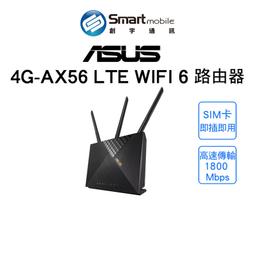 ASUS 4G-N16 4G LTE 路由器 N300 華碩 現貨 廠商直送 歷史價格詳細信息